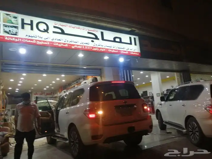 ترهيم نيسان باترول بلاتينيوم 2024 32