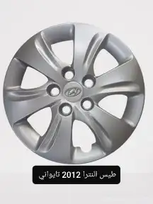 طيس جميع انواع السيارات 0