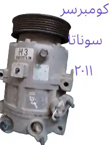 وحدة التحكم في هيكل نيسان أرمادا   تيتان BCM  موديل 200 22