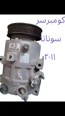وحدة التحكم في هيكل نيسان أرمادا   تيتان BCM  موديل 200 20