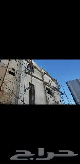 بديل الحجر لياسه ملونه 9