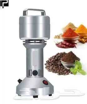 مطحنه التوابل القويه 1000واط 2