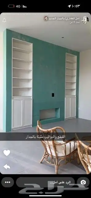 ديكورات الجبيل اصباغ تركيب سراميك بديل الخشب بديل الرخام 5