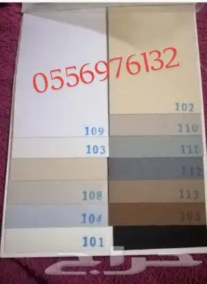 ستاره رول ستاره قماش تركيب ستاره تنجيد كنب في ماسوره 1