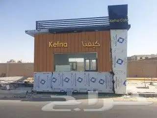 كلادينج واستركشر وزجاج سيكريت لدينا ارض المعادن العصريه متخص 28