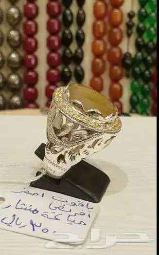 خاتم ياقوت اصفر أفريقي 1