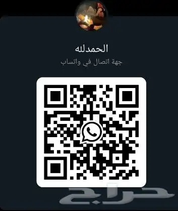 تصميم وانشاء باركودQR ( كيو ار كود) عروض عرض يوم الوطني 0