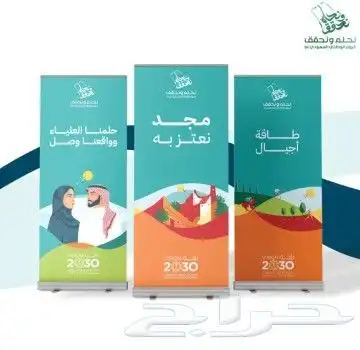 مطابع _طباعة_وتنفيذ_كافة_أنواع _المطبوعات 8