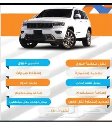 الرياض النسيم الغربي 2