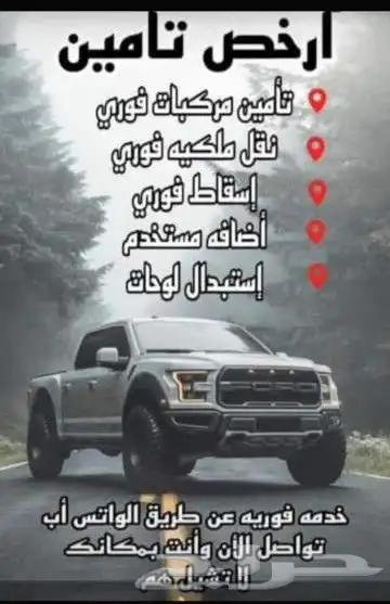 الرياض النسيم الغربي 0
