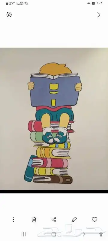 رسام للحضانات والروضات 1