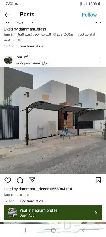 جميع اعمال الامنيوم حديد دكورات 7