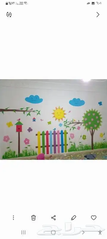 رسام للحضانات والروضات 40