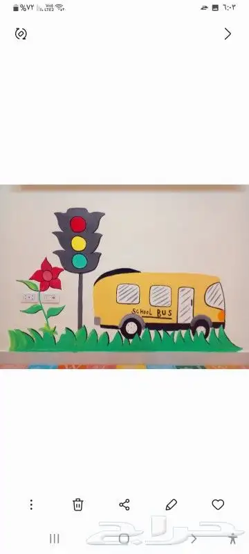 رسام للحضانات والروضات 37