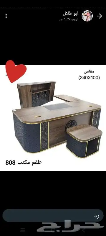 مكاتب عمل خشبيه جميع المقاسات والالوان جملة وقطاعي 0