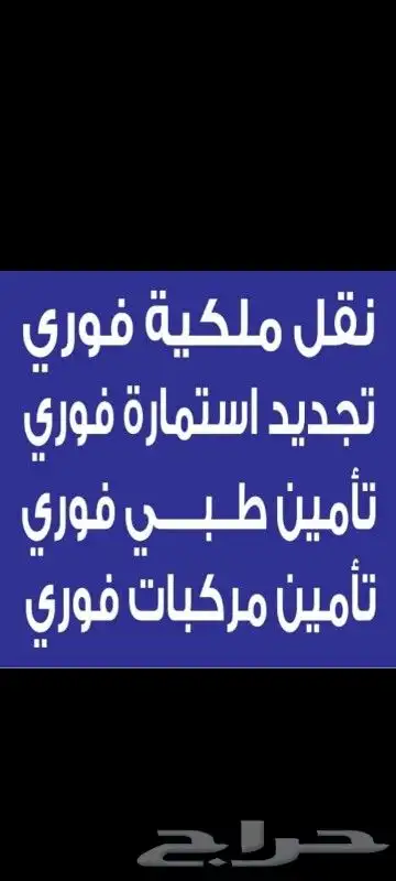 الرياض النسيم الغربي 1