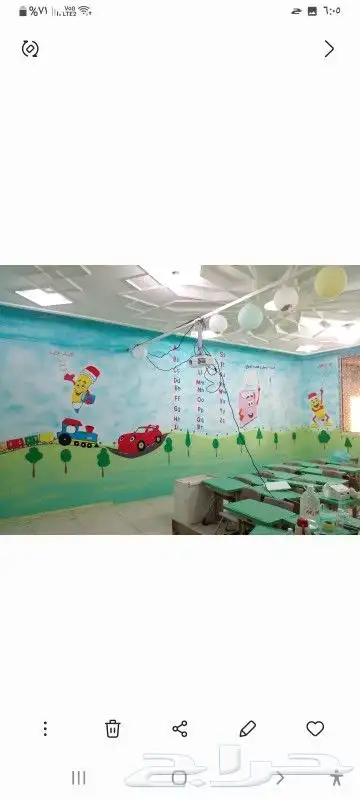رسام للحضانات والروضات 4