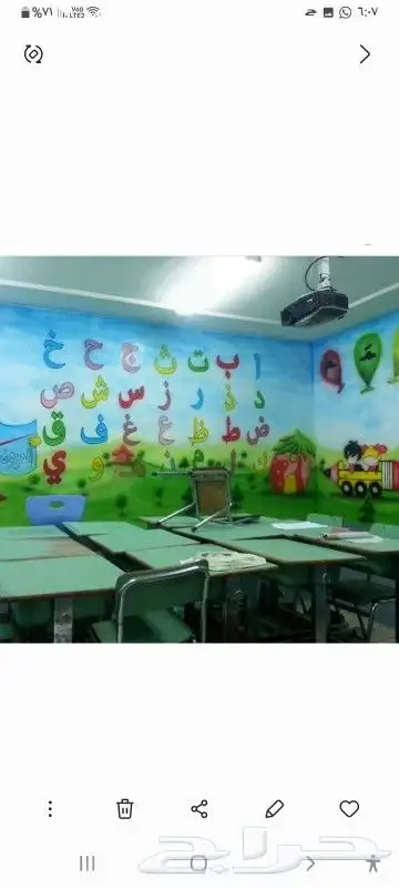 رسام للحضانات والروضات 6