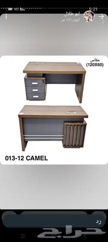 مكاتب عمل خشبيه جميع المقاسات والالوان جملة وقطاعي 2