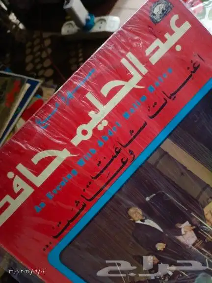 اسطوانات جرامافون عرض خاص 20