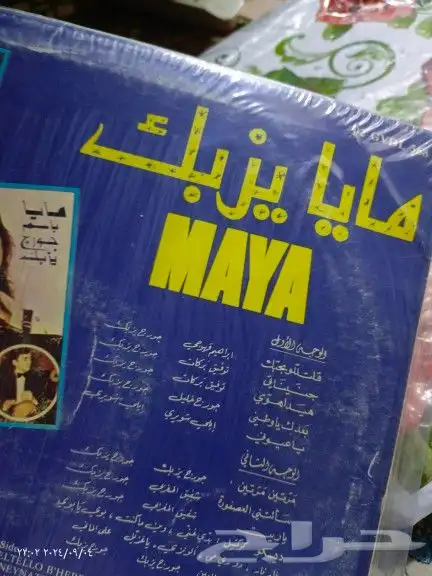 اسطوانات جرامافون عرض خاص 19