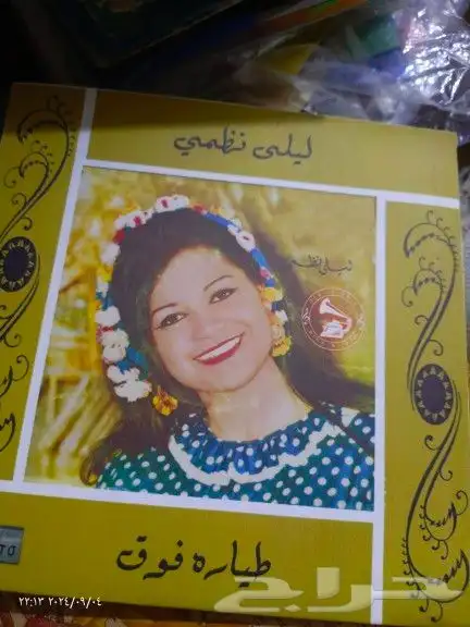 اسطوانات جرامافون عرض خاص 9