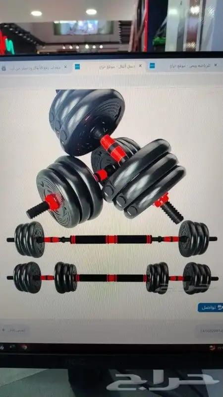 أوزان تمارين اوزان 40 كيلو اسمنتي مغلف ببلاستيك مقوى 0