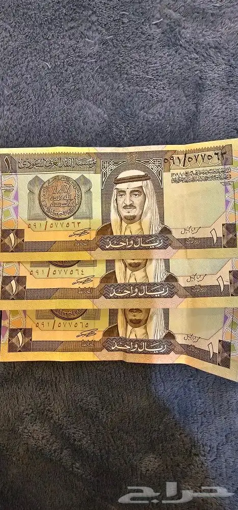 عملة نادرة 1