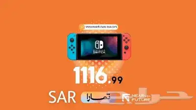 متجر Near Future KSA 0