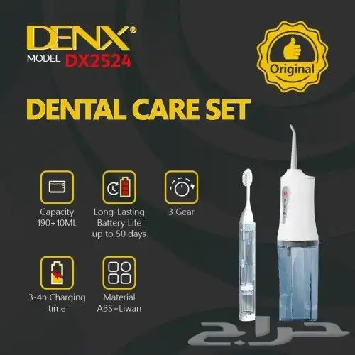 جهاز الخيط المائي 1