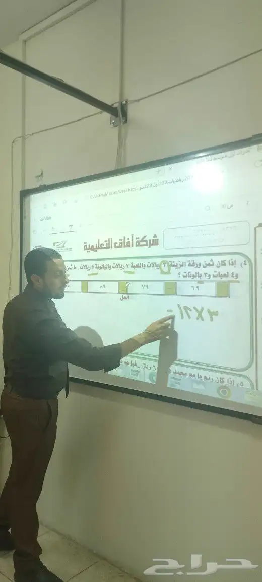 معلم قدرات كمي متابعه تأسيس رياضيات 2