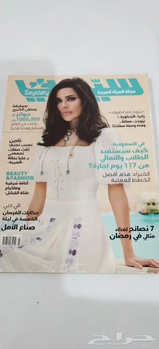 قديم. تراث. متحف. كتب. منوعات. انتيك. مكتبه مجلات. فنانين. . 27