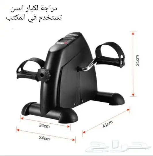 دراجة ميني بايك تصلح لكبار السن والمكتب 199 ريال 1