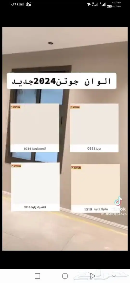معلم ديكرات سوق 7 1