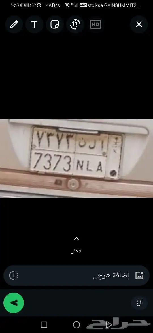 لوحه مميزه 0