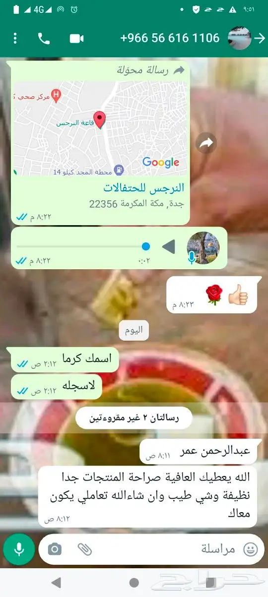 زيت زيتون فلسطيني بكر بعل عضوي لكل المدن 15