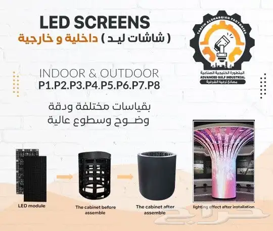 بيع شاشات ليد عالية الدقة 6