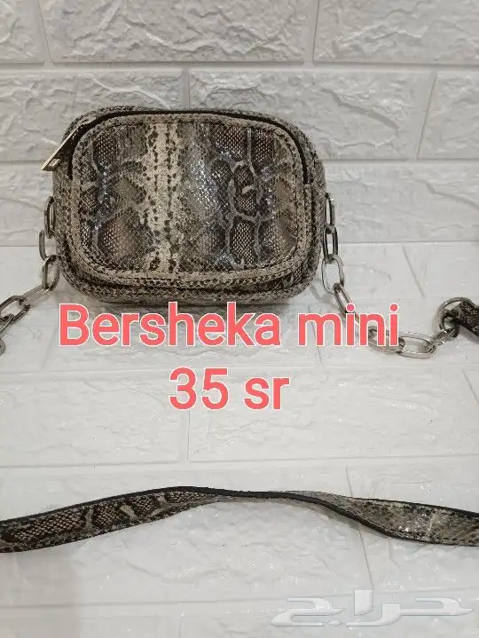 شنط ماركات مخفضه ل 35 ريال 14