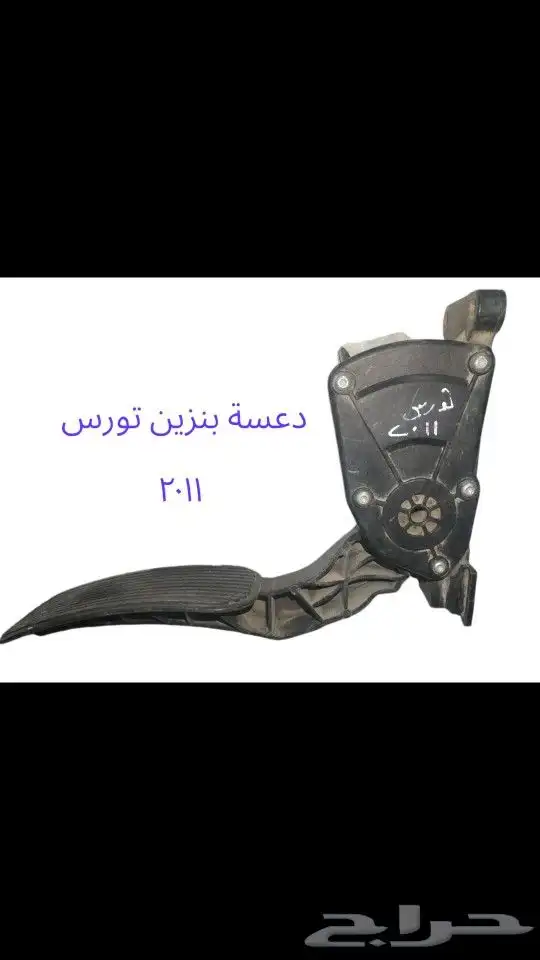 وحدة التحكم في هيكل نيسان أرمادا   تيتان BCM  موديل 200 15