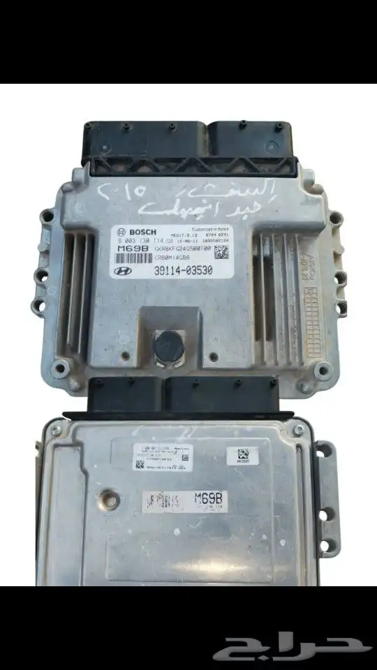 كومبيوتر سيارات 45