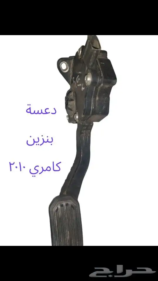 وحدة التحكم في هيكل نيسان أرمادا   تيتان BCM  موديل 200 13