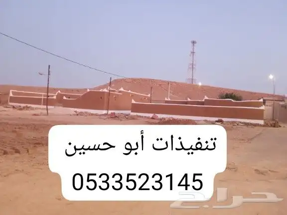 أعمال التراث 5