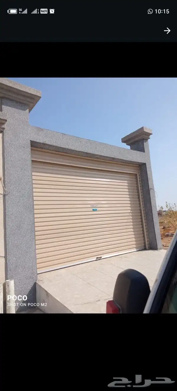 أبواب الرول السحاب وأبواب المحلات التجاريه والشبابيك الشتر 4