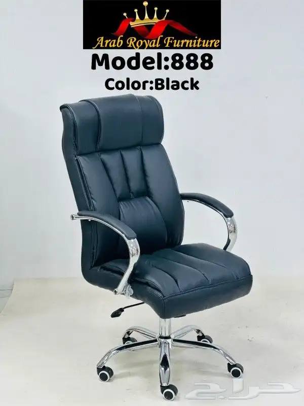جديد مكاتب  كراسي 36