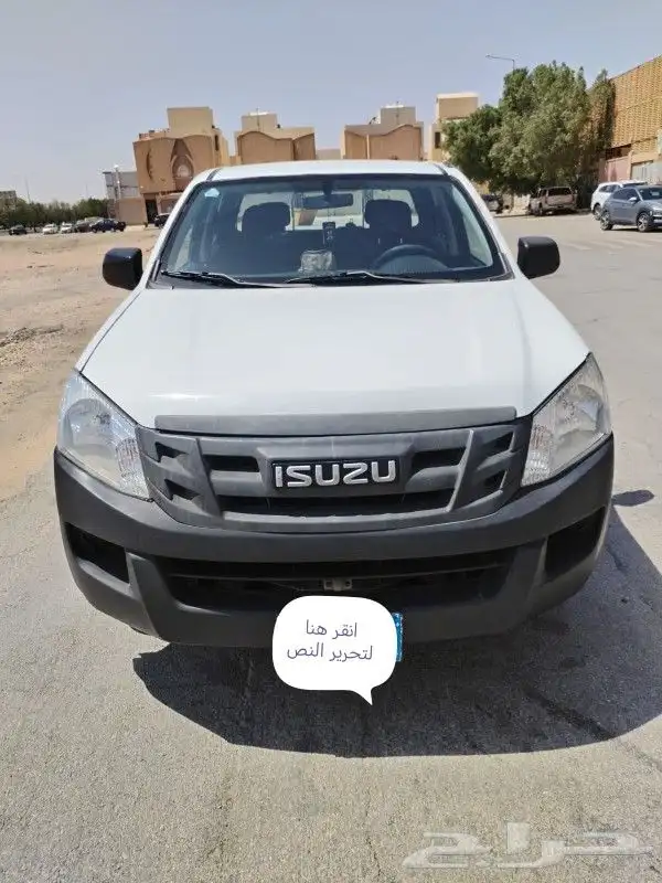ايسوزو ديمكس 2015 2