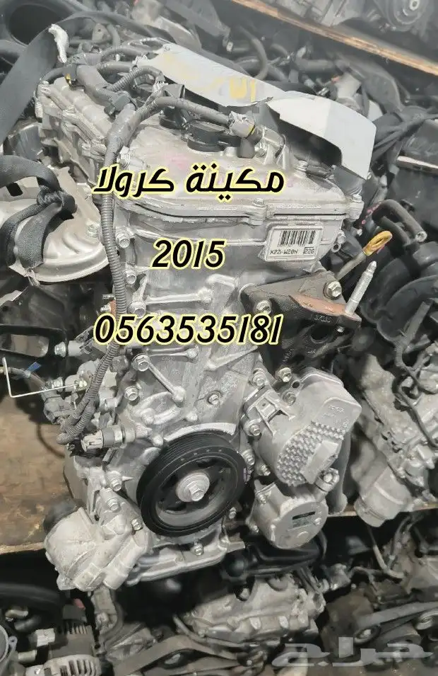 مكينة كرولا مستورة من اليابان 1