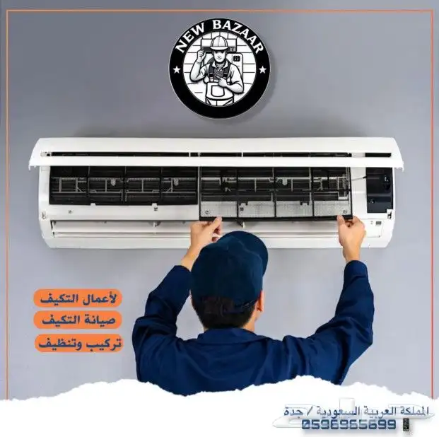 تركيب -- صيانة -- غسيل -- كل انواع المكيفات -- ( بأفضل سع 0