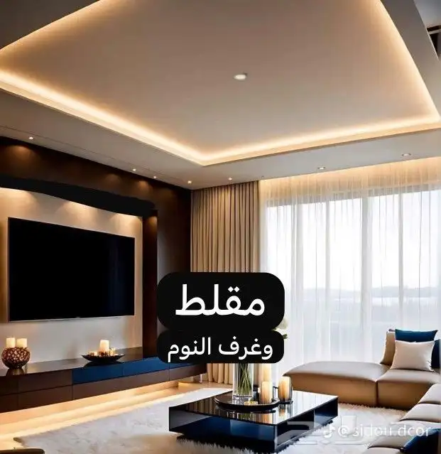 جبس جبسم بورد ديكورات 4