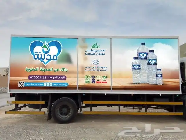 طباعة استكر سيارات مع ضمان 6