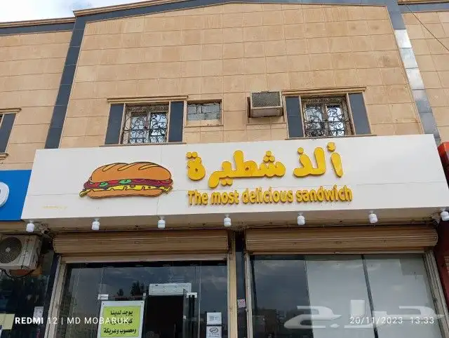 واجهات كلادنق حروف بارزة. استيل. اكرليك. زنكور. بنرات .استي 7